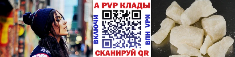 даркнет сайт Гурьевск APVP мука
