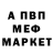 ГЕРОИН хмурый Andrey Nguyen