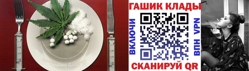Еда ТГК конопля  дарнет шоп  кракен   Гурьевск 