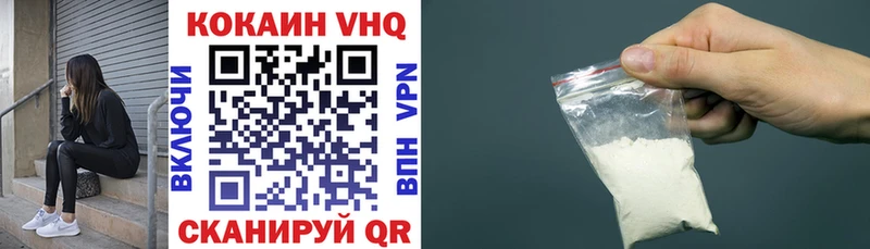 COCAIN 97%  где можно купить наркотик  shop телеграм  Гурьевск 