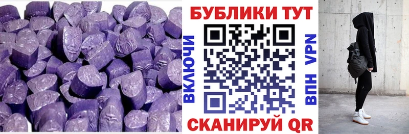 Ecstasy Punisher  Гурьевск 