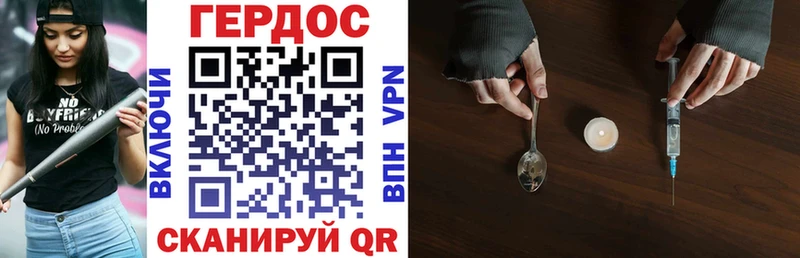 ГЕРОИН герыч  Гурьевск 