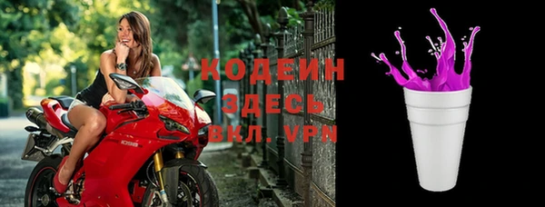 СК Армянск