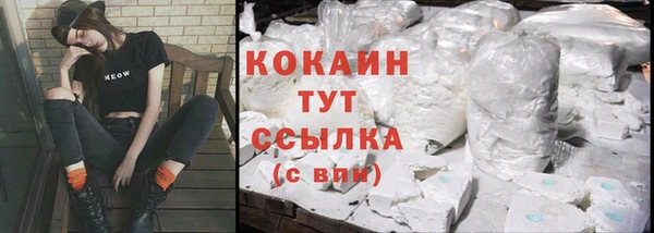 прущий лед Балабаново