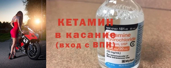 первитин Арсеньев
