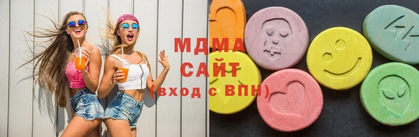 тгк Аркадак