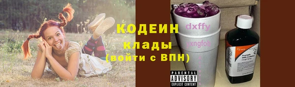 первитин Арсеньев