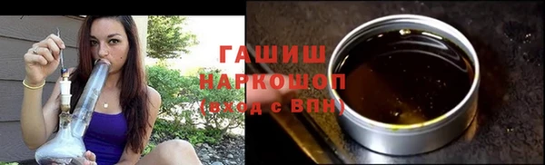 первитин Арсеньев