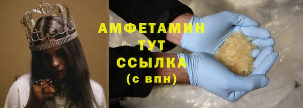 прущий лед Балабаново