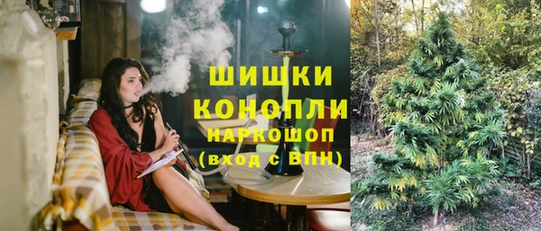 первитин Арсеньев