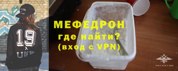 СК Армянск