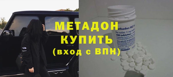 СК Армянск