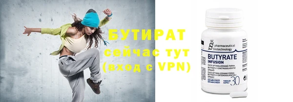 первитин Арсеньев