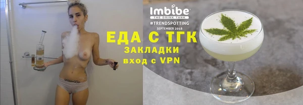 тгк Аркадак