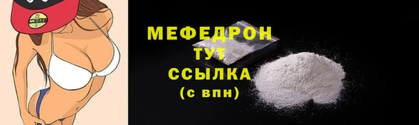 СК Армянск