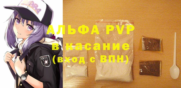 не бодяженный Балахна