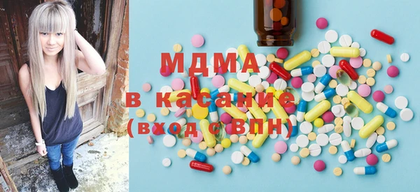 тгк Аркадак