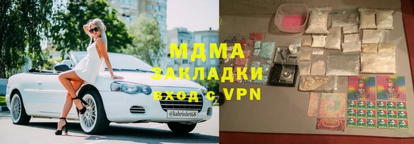 первитин Арсеньев