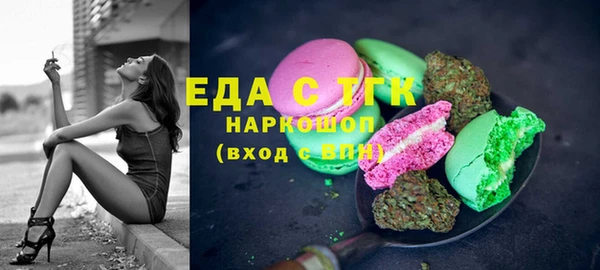 СК Армянск