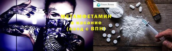 СК Армянск