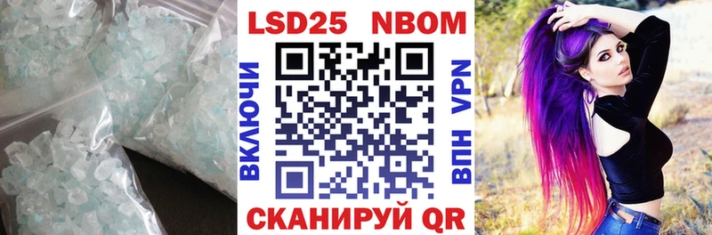 Лсд 25 экстази кислота  блэк спрут сайт  Гурьевск  цена  