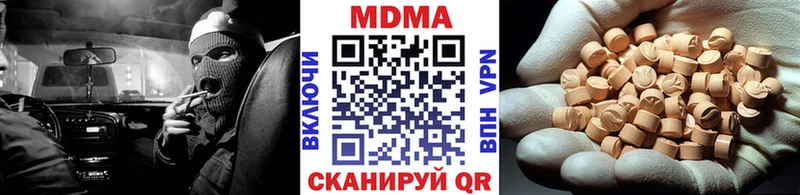 MDMA Molly  Гурьевск 
