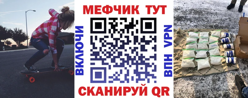 kraken онион  Гурьевск  Мефедрон VHQ  где купить  