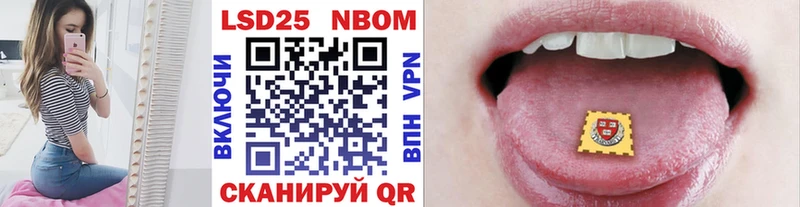 MEGA зеркало цена наркотик Гурьевск Марки 25I-NBOMe 1,8мг