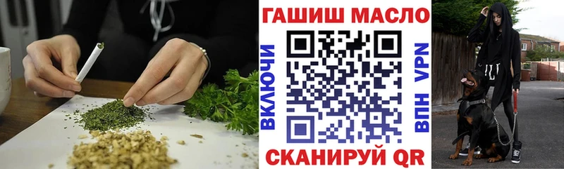 ТГК вейп с тгк  Гурьевск 