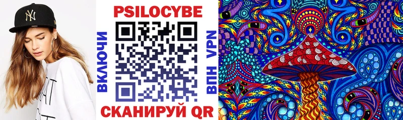 Галлюциногенные грибы ЛСД  Гурьевск 
